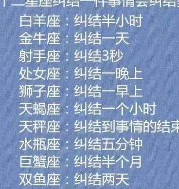 12星座男谁最低档不住美女的诱惑,这些星男真是又有心又有胆啊!