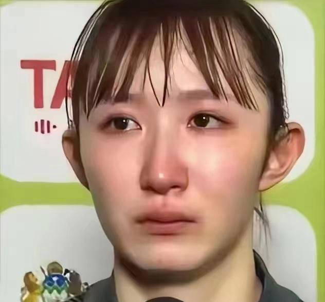 早田希娜哭图片