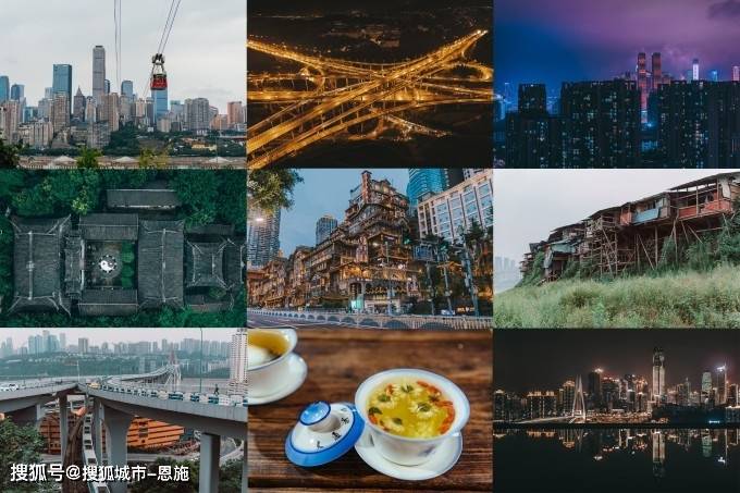 去重庆旅游四天详细跟团攻略,到重庆旅游自由行怎么玩线路合理?