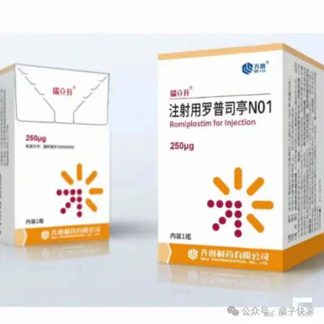 患者_血小板_罗米