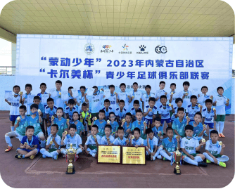 呼和浩特青少年足球俱乐部系列赛(安启航站)网络形象大使——张芷赫