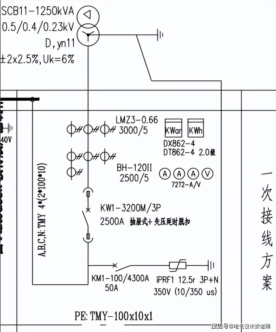 电流互感器图纸图片