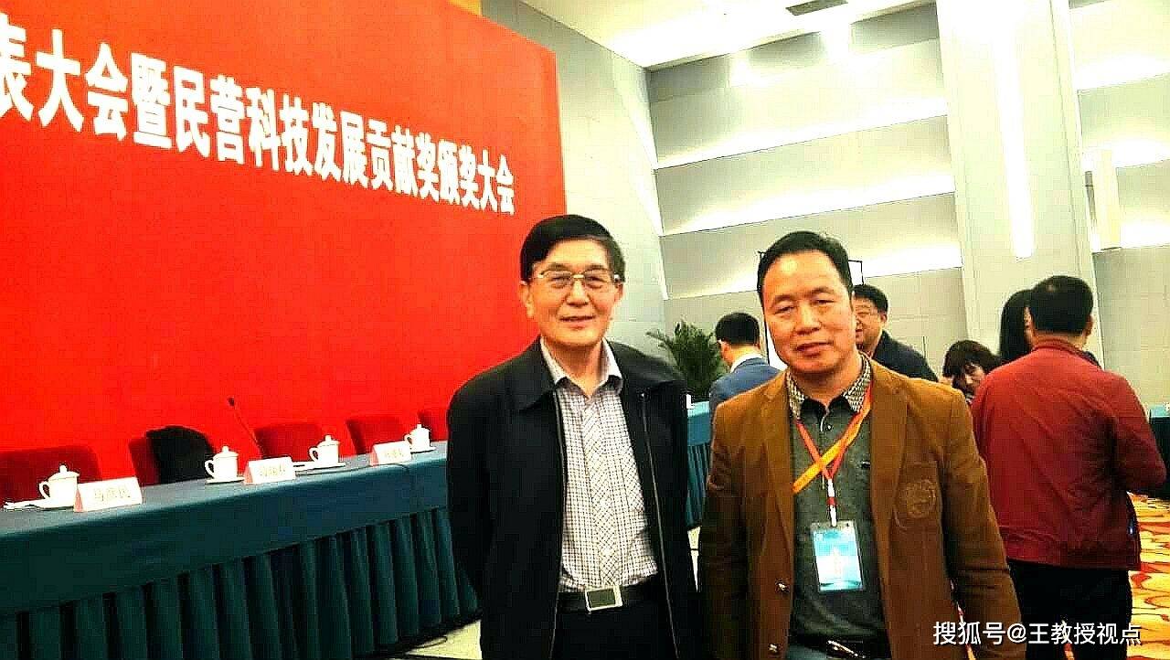 产学研深度融合,共话科技创新未来_合作_王教授_发展