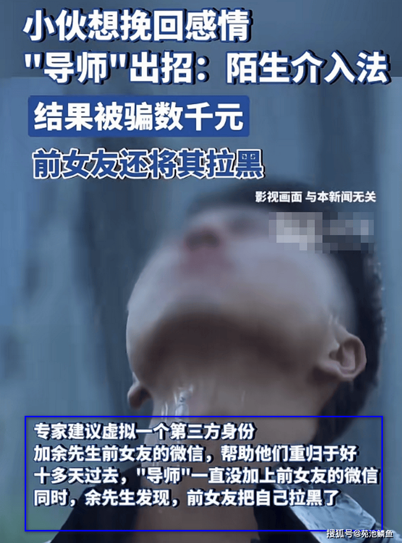 余先生_感情_女朋友