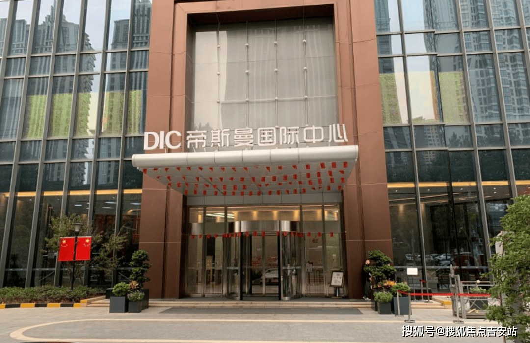 2024年武汉帝斯曼国际中心大厦|帝斯曼国际中心大厦【招商电话】欢迎