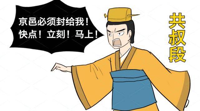 他13岁继位,母亲不疼弟弟加害,靠自己逆袭成春秋第一位霸主