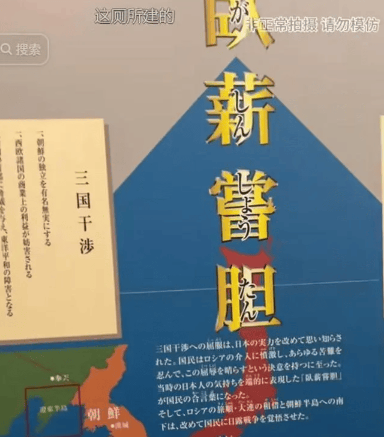 男子冒险偷拍靖国神社,他们从未反思过,一面签字旗更让人恶寒