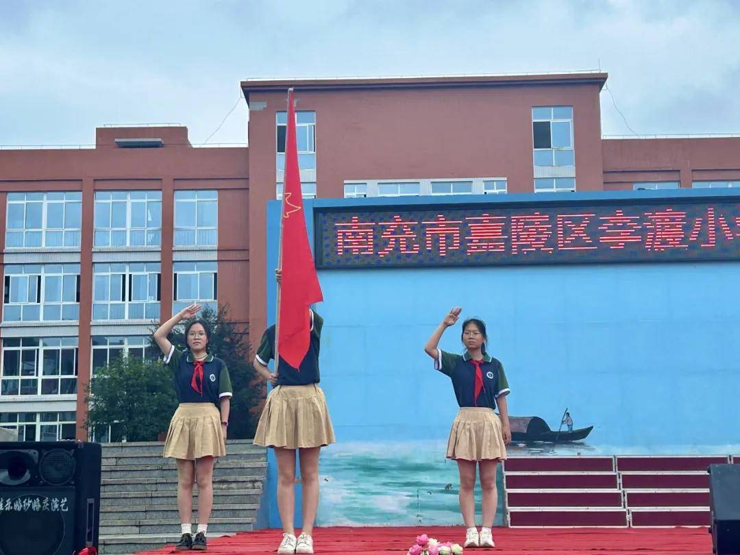 李渡小学图片