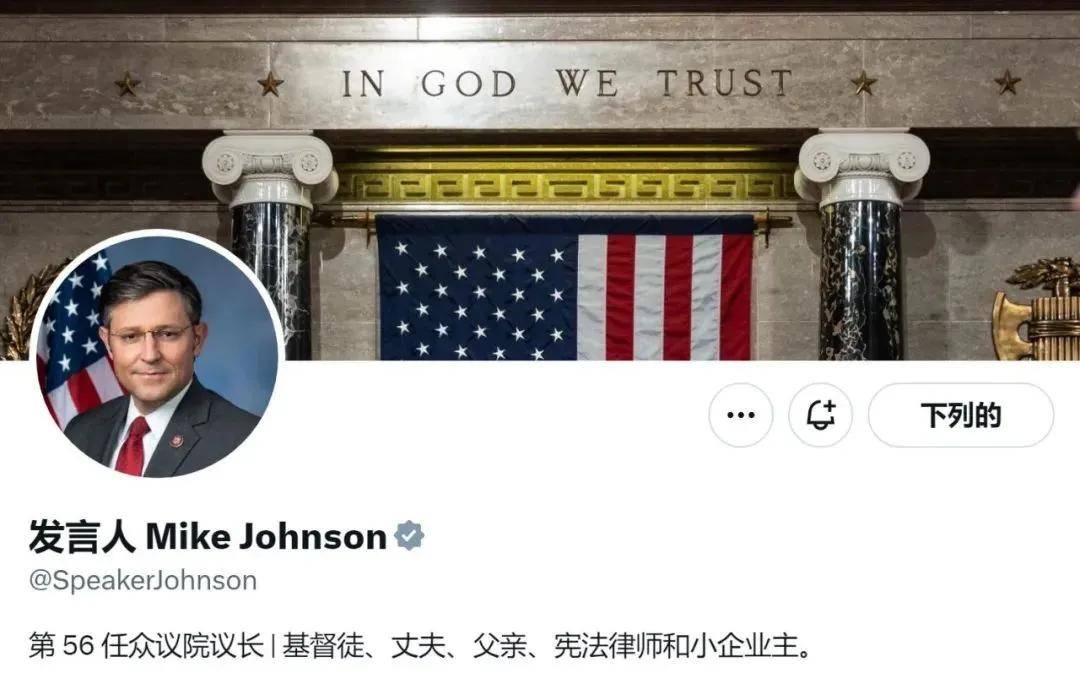 美国转折点,川普被定罪,捐款网站因人数太多一度崩溃_拜登_政治_民主