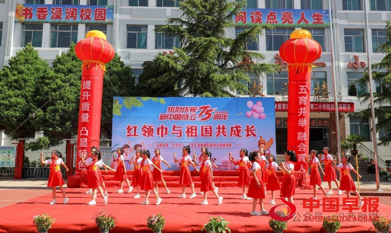 汾西县第一中学图片