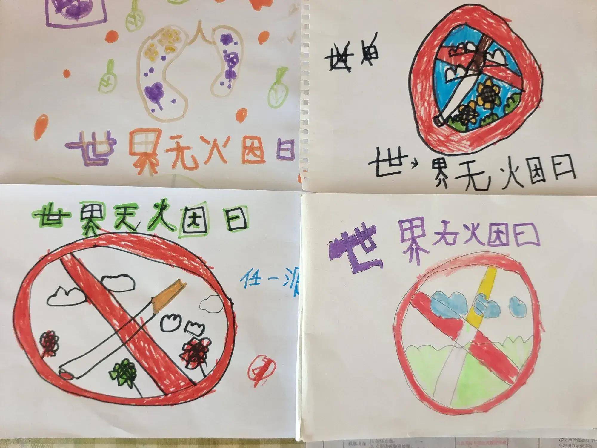 —惠济区古荥幼儿园世界无烟日活动宣传
