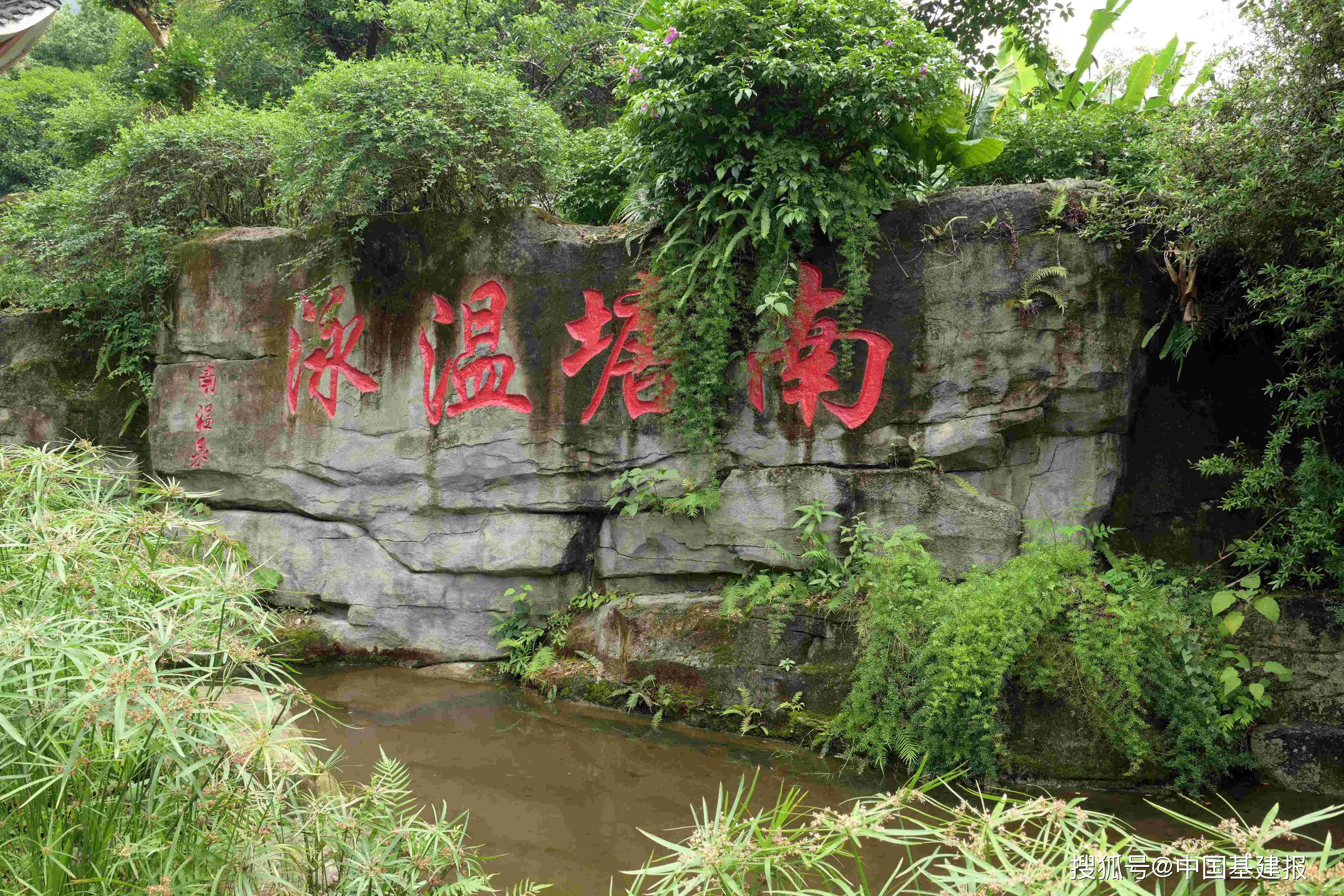重庆南温泉旅游攻略图片