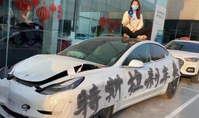 大结局!上海车展上爬到特斯拉车顶女车主,被判公开致歉并赔17万