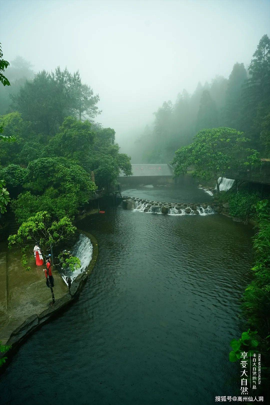 高州仙人洞风景区门票图片