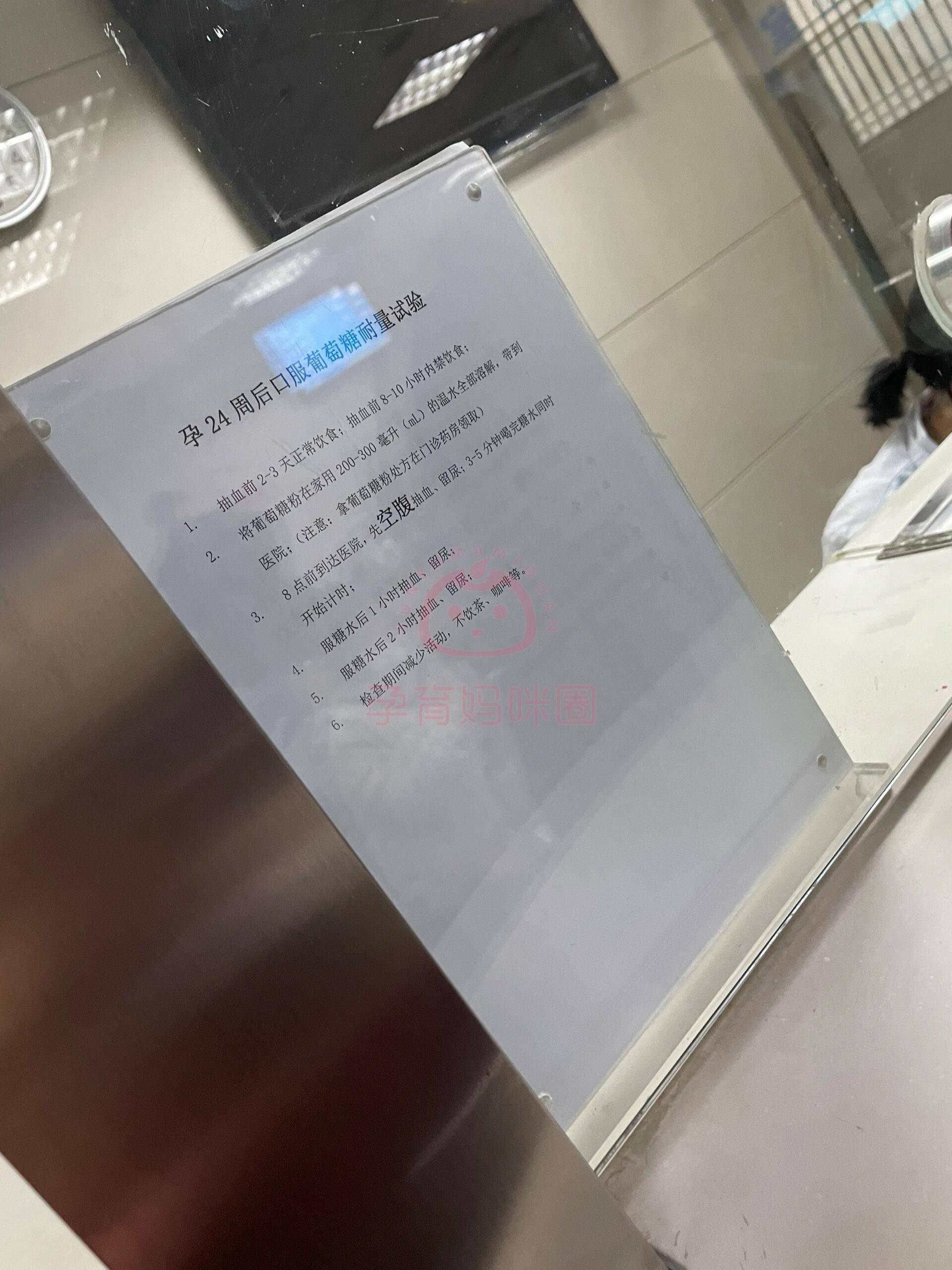 关于积水潭医院"医院黄牛挂号可靠吗安全吗",的信息