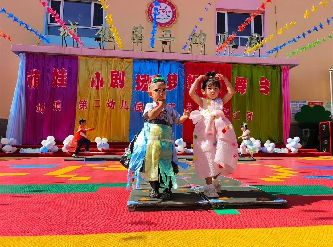 灵丘县城镇第二幼儿园举办萌娃小剧场 梦想大舞台主题庆六一活动