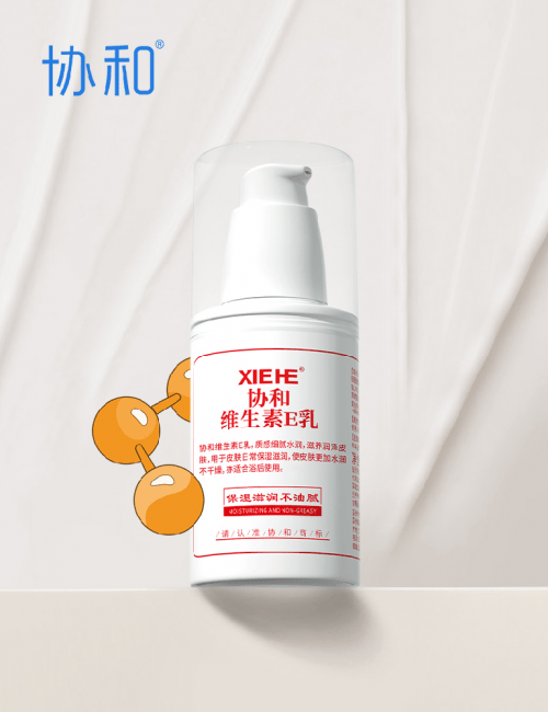 协和维e乳是协和医院出品的吗?国货护肤品牌正名之路不易