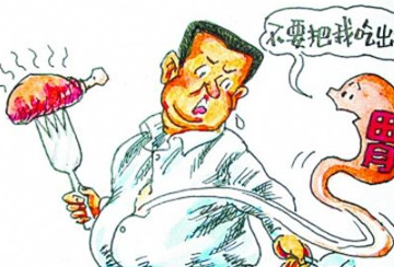 动漫 卡通 漫画 头像 360_244