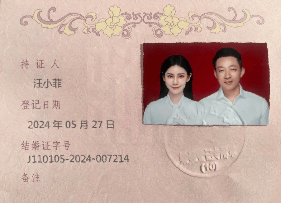 汪小菲再婚:心疼离异的单身父亲,像爱母亲一样爱父亲