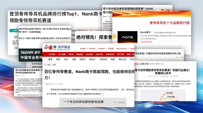 骨传导耳机哪一款比较值得入手?年度精选好用骨传导耳机推荐