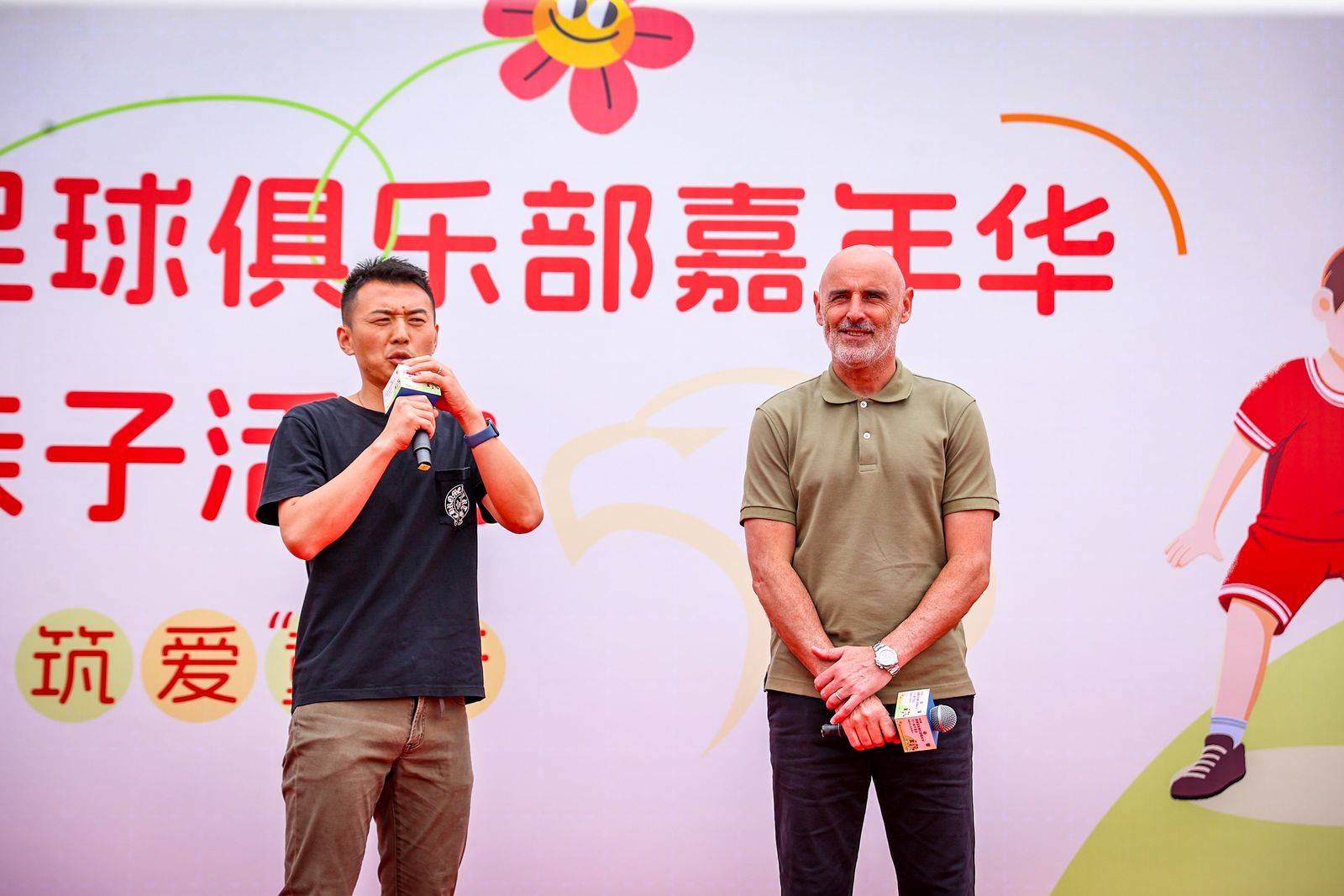上海海港举办六一嘉年华 5名球员大战30名小球童