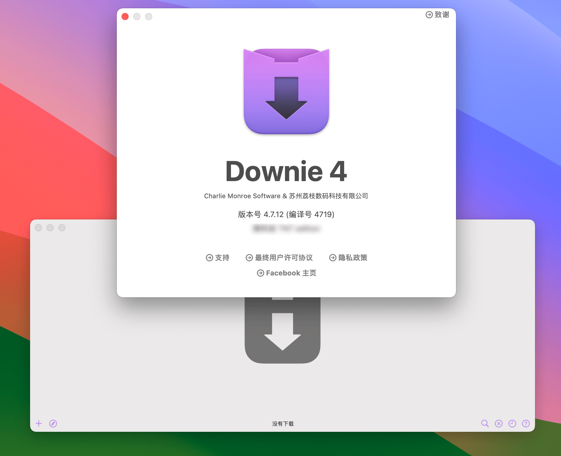 此外,downie 4还支持高达4k的youtube视频下载,与其他许多youtube下载