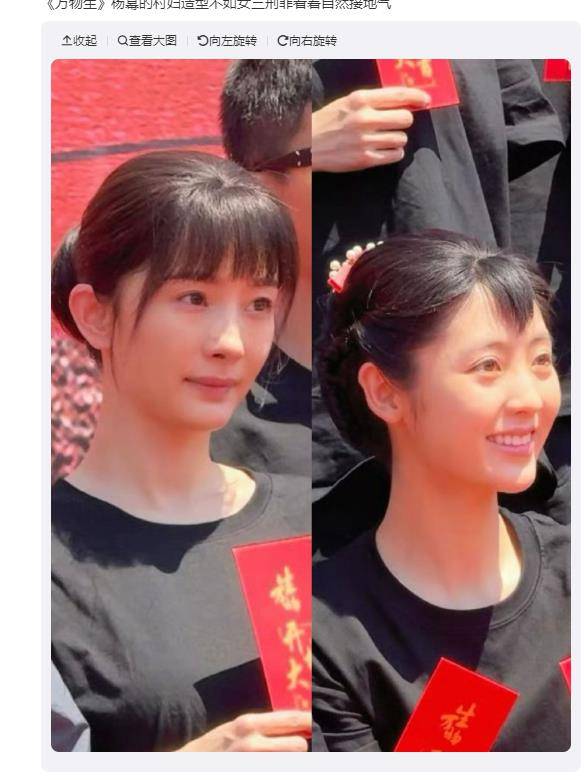 差评成片,杨幂新剧被嘲"幸福到半夏",齐刘海引热议又要扑了