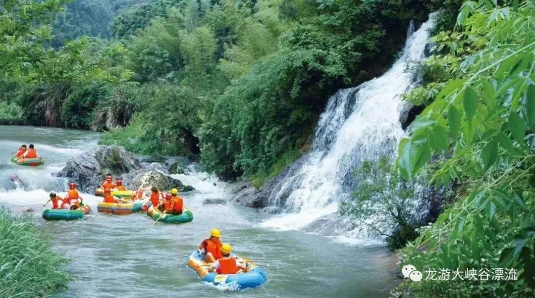 端午节长假龙游大峡谷漂流欢乐开漂!