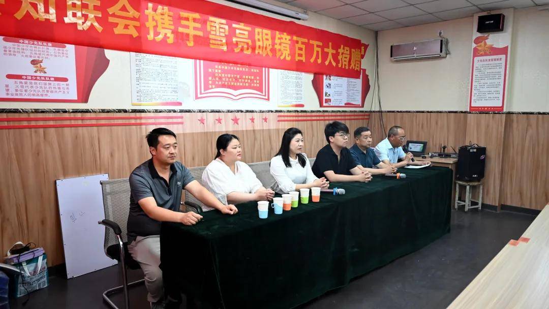 洛宁县知联会联手雪亮眼镜百万大捐赠第一站——走进城郊乡坞西小学