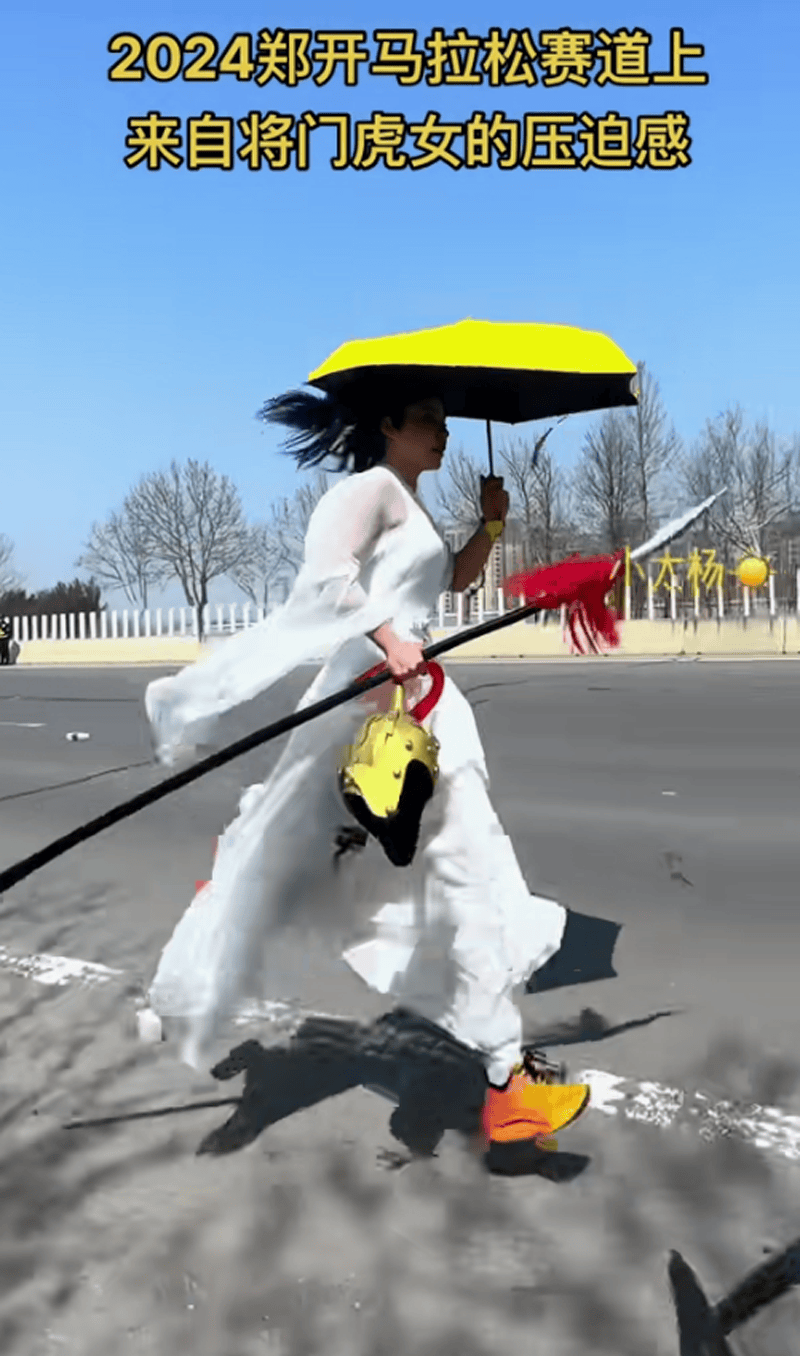 杨文娟马拉松造型大盘点,曾手持斧子,杨家枪跑全程,是女子冠军