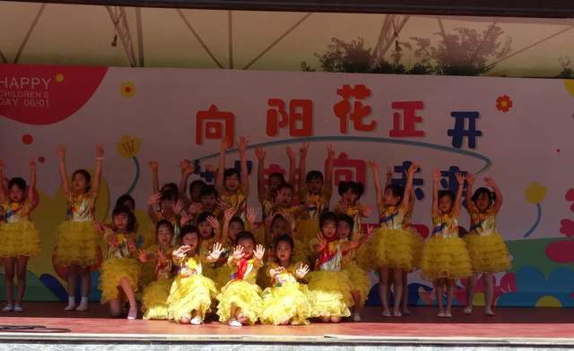 门头沟区城子小学庆六一儿童节大队活动盛大举行