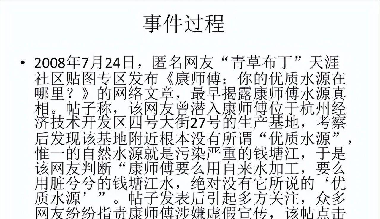 没有"酸菜"的方便面江湖,谁与争锋,今麦郎,白象:看我的