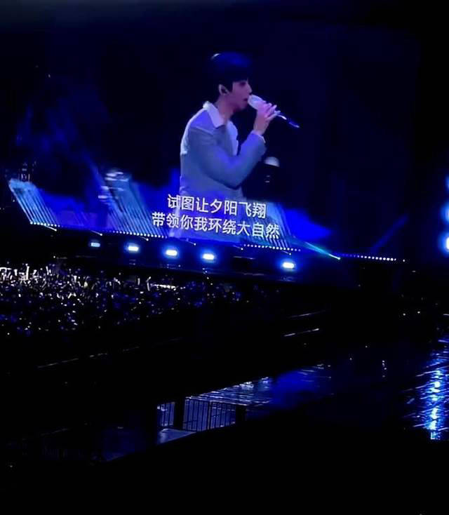 王俊凯成功追星周杰伦?登上演唱会舞台网友:学习的楷模