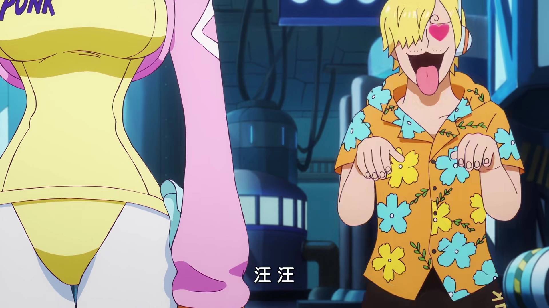 海贼王1107集:官方公认开车,山治变舔狗,约克被炽天使女帝石化