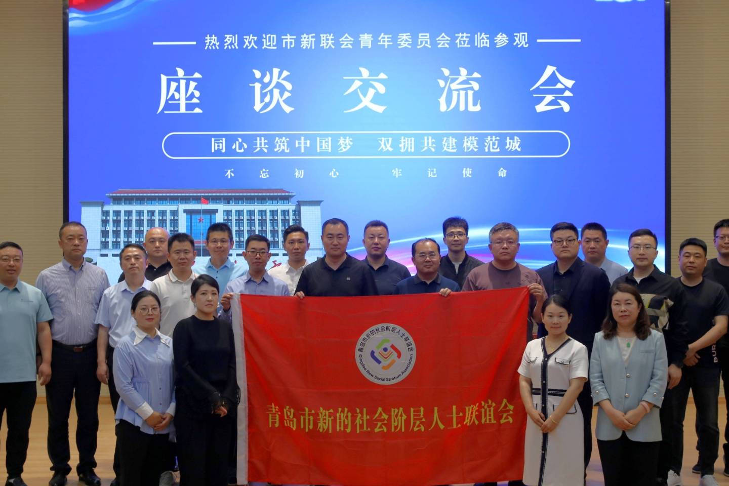 青岛市新的社会阶层人士联谊会携手92038部队开展双拥共建活动_发展_军民共建_模范城