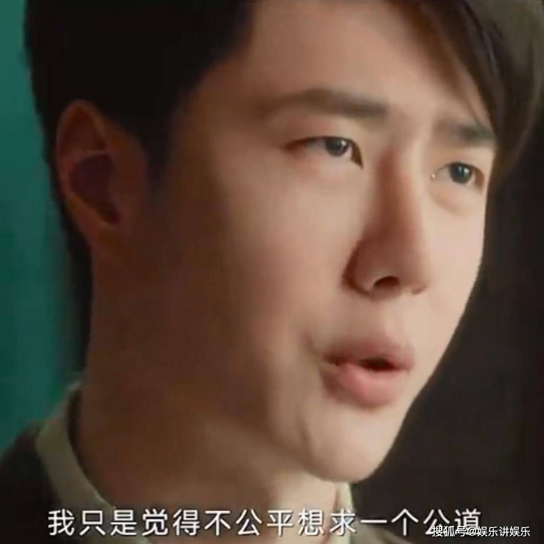 王阳的沈图南,算得上"男主角"吗?