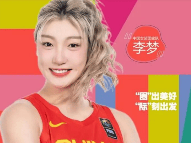 杨舒予爆发,女篮低迷之人打铁沮丧不该_比赛_中国女篮_潘臻琦