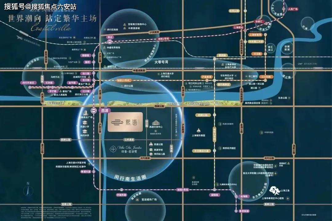 【2024奉贤西渡「中国铁建·熙语」楼盘详情_价格走势_最新房价】