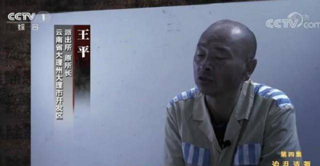 云南黑老大邓利勇伏法记,贿赂130多位干部,还爱拍电影当导演
