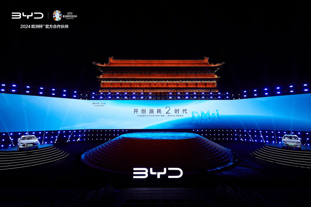 西安再出发:比亚迪插电混动技术开启新征程