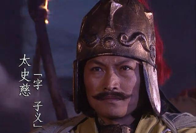 孙权统事后,因太史慈能制刘磐,便将管理南方的要务委托给他.