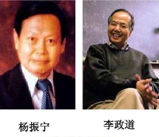 在姚期智九岁时,杨振宁和李政道喜获诺贝尔物理奖的消息传遍了海内外