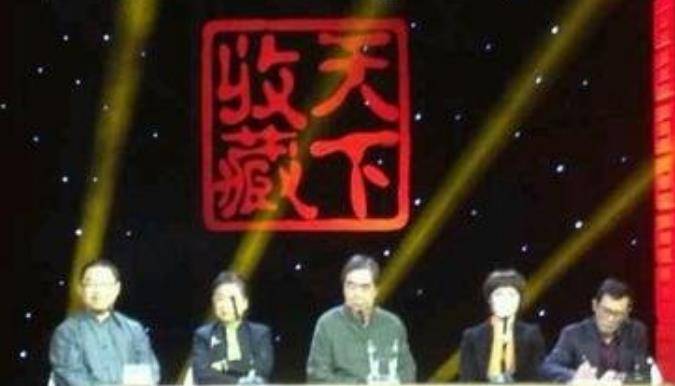 在节目的一开始,主持人王刚还专门给观众进行了一定的普及,比如永宣年
