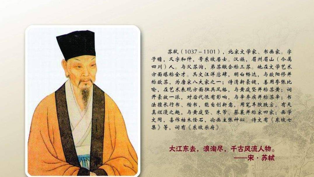 大吃货苏轼的奇葩养生法:吃鼻涕,喝雨水,还收集尿液结晶吃