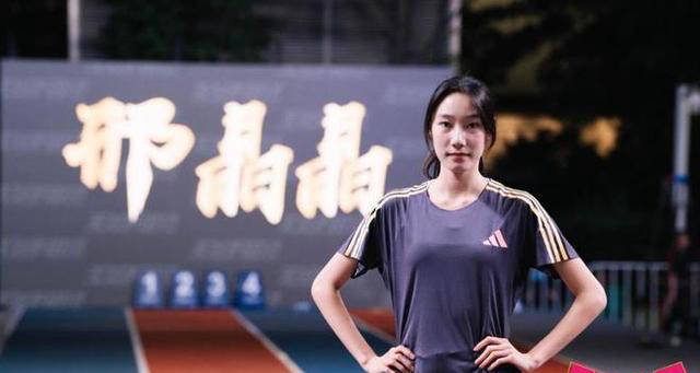 中国田径迎来曙光:下个奥运周期女子跳高有望崭露头角_邢晶晶_邵雨琪
