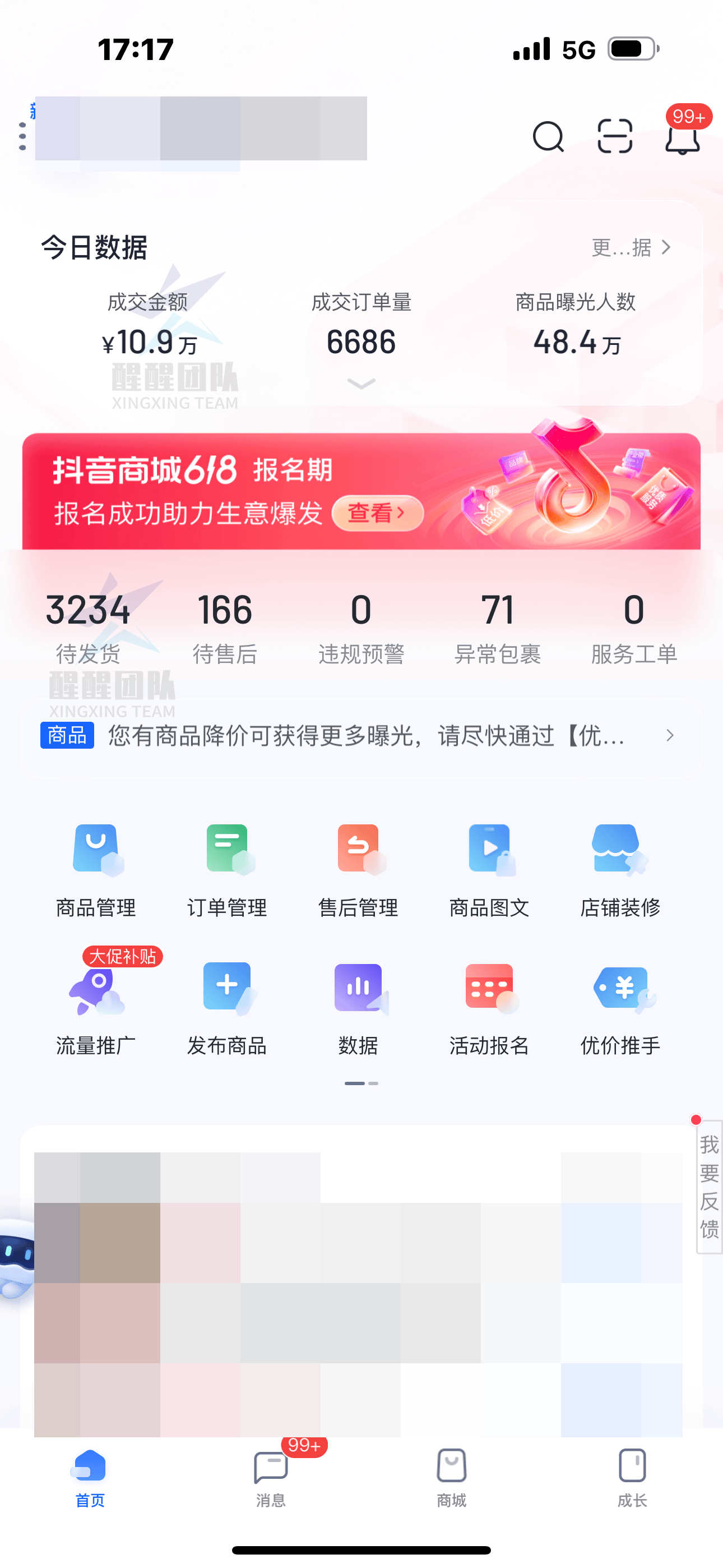 抖抖点赞app官方下载(抖抖点赞一元一个,是真的吗)