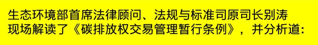 第三届上市公司可持续发展官高峰论坛暨年度最佳奖项评选正式启动