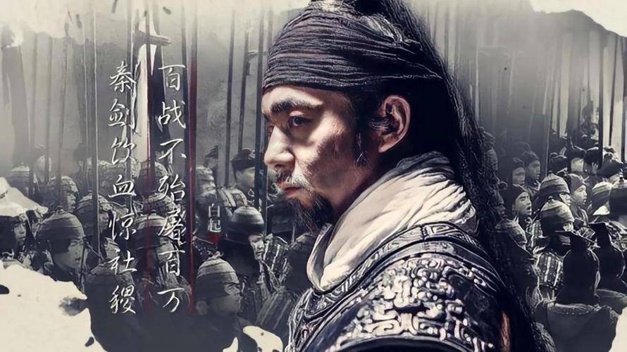 (13)【历史众生·各有遗憾】【廉颇】