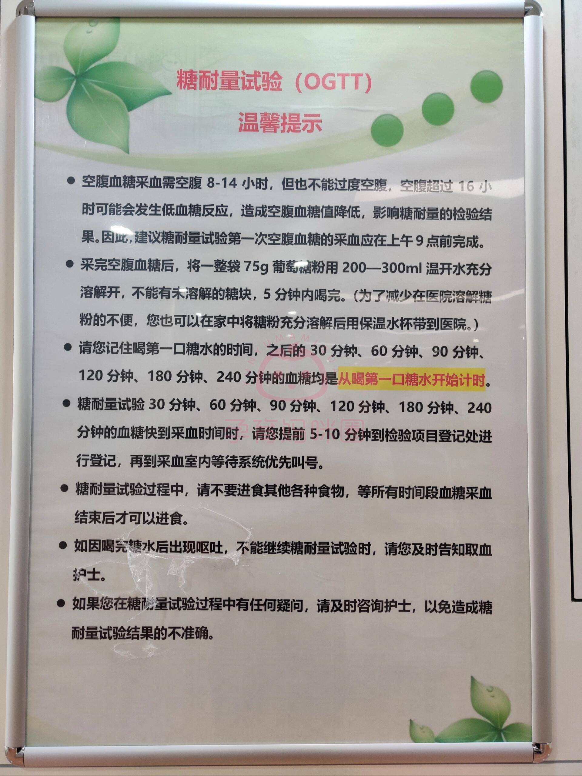 关于北医三院、协助就诊，就诊引导挂号联系方式_专家号简单拿的信息