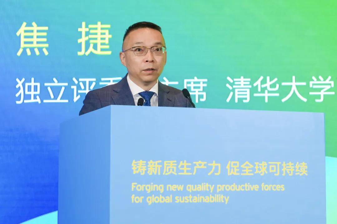 第三届上市公司可持续发展官高峰论坛暨年度最佳奖项评选正式启动